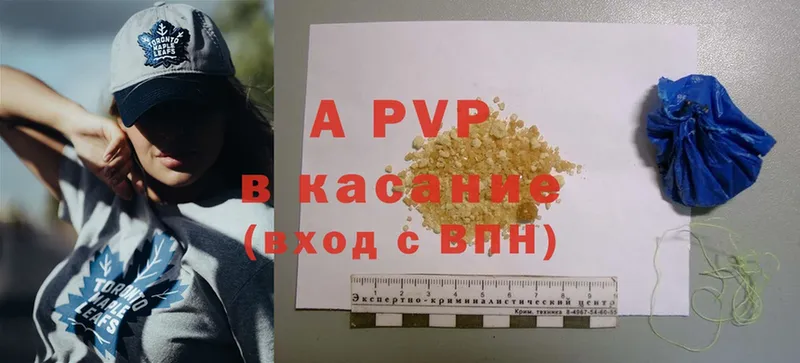 Alfa_PVP крисы CK  Тюкалинск 