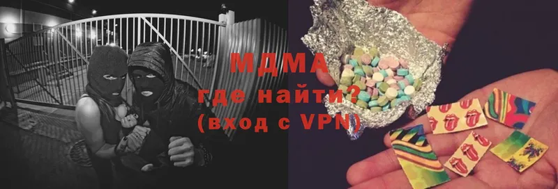 MDMA Molly  цена   мега ССЫЛКА  мориарти состав  Тюкалинск 